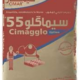 Ciments du Maroc – Cimagglo 55 Optima CEM II/B-M (G-V) 42.5 R Cement